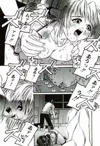 [Protonsaurus] Heart ♡ Core