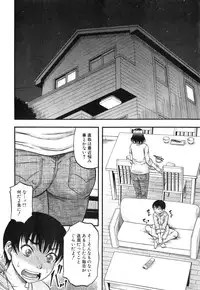 [Narushima Godou] Okusama wa Idol