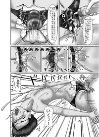 [Katsuo Shisetsu Gallery (Katsuo)] Kyouei Mizugi Crisis 9 Hitozuma Instructor to Kyouei Mizugi Feti na Danshi-tachi [Digital]