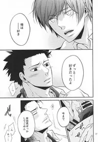 (Bokura wa Koroshiya 2) [Kochiya β (Kochiya)] Torikago - birdcage (Ansatsu Kyoushitsu)