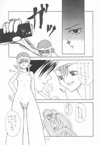 (C57) [AUBARGINE (Tachibana Kanako)] Akai Tambourine (Digimon Adventure)