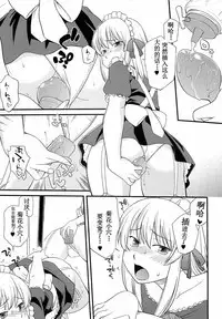 [Hinemosu Notari] Onnanoko ga Osuki Ch. 1-7 [Chinese] [路法斯教徒汉化]