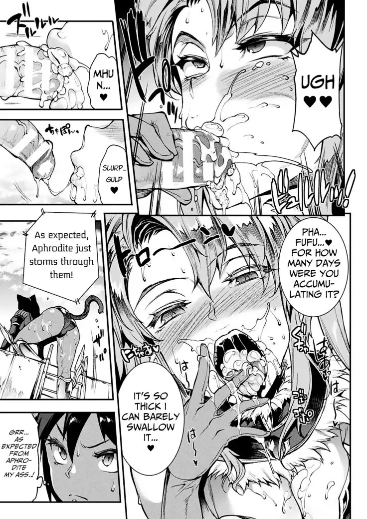 Raikou Shinki Igis Magia -PANDRA saga 3rd ignition- Ch. 8-11