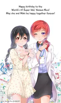 (Bokura no Love Live! 15) [Udon to 90 no Circle (Udon)] Ohayou, Oyasumi | Good Morning, Good Night (Love Live!) [English] [YesCantaloupe]