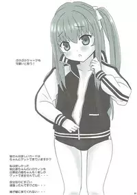 (C89) [PASTEL WING (Kisaragi-ICE, Kisaragi-MIC)] Ice Friend (Yome) 02 (Girl Friend BETA)