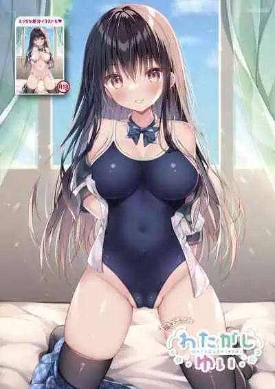 [Melonbooks] Gekkan Uribou Zakka-ten 2023-8-11 Hakkou-gou [Digital]