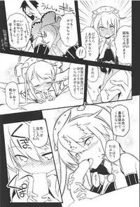 (C91) [Hitotosensou (Hitotose Rin)] Anna Tore 2 (Sennen Sensou Aigis)