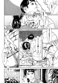 COMIC LO 2015-11 [Digital]