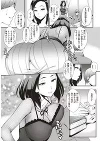 COMIC Shitsurakuten 2019-02 [Digital]