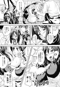 COMIC Megastore H 2006-12