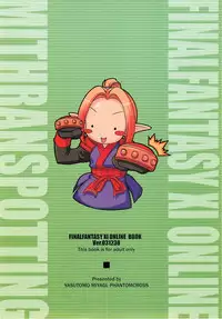 (C65) [PHANTOM CROSS (Miyagi Yasutomo)] Mithran Spotting (Final Fantasy XI)