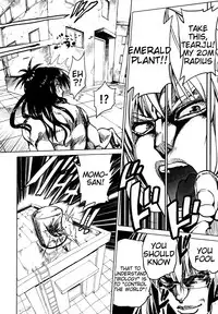 (C88) [Tsunken (Men's)] Chou LOVE-Ru Front (To LOVE-Ru) [English] [Tigoris]