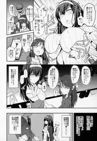 (C92) [Yami ni Ugomeku (Dokurosan)] Sagisawa Fumika no Saimin Dosukebe Settai Party with Tachibana Arisu to Nitta Minami + Omake Paper (THE IDOLM@STER CINDERELLA GIRLS)