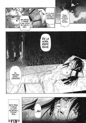 Mesubuta Kuragari no Nikukai Ch. 1-4