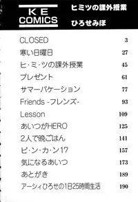 [Hirose Miho] Himitsu no Kagai Jugyou