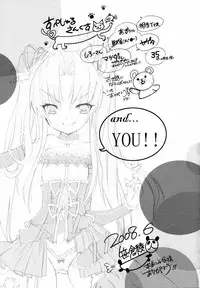 [Sasakura Ayato] Tyrant Punish - I Punish You!