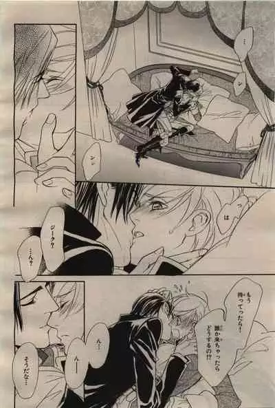 BE・BOY GOLD 2009-04