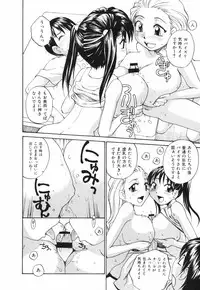 [RaTe] Nippon Kyonyuu Tou - Japanese Big Bust Party