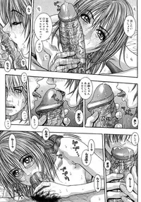 [Kotobuki Kazuki] Watashitte Eroin desu.