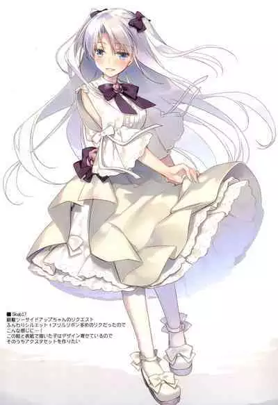 (C99) [FRAC (Motomiya Mitsuki)] FRAColle (Various)