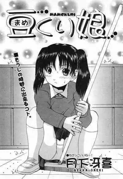 COMIC Minimon Vol. 24