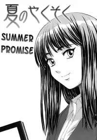 [Fuuga] Kyoushi to Seito to - Teacher and Student [English] [Sei-Jin + Yoshio + Faytear]