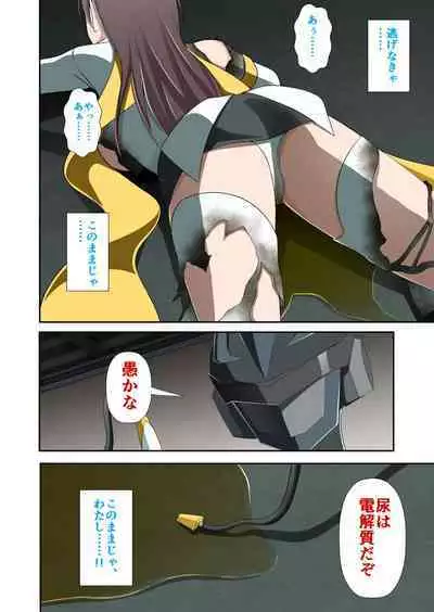 白夜怪盗ヴランエール