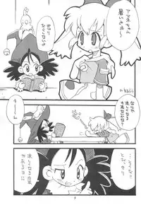 (C56) [Group 601 (Various)] Mahou Shoujo no Seiki (Various)