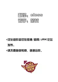 [PULIN Nabe (kakenari)] Bakushi Shita Gudao ga Karada de Okane o Kasegu Hon (Fate/Grand Order) [Chinese] [Yaoi Culture汉化组]