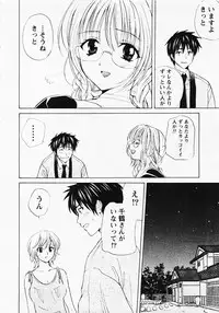 [Hanamura Torirou] Nuku Nuku Onsen Oa Sisters 2