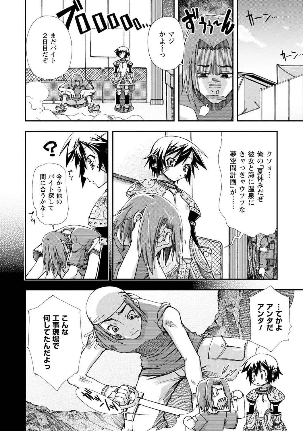 Iwakutsuki! Miyakosoh