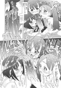 [Tanimachi Maid] Ichigo Extreme