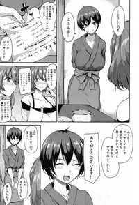 [Tachibana Omina] Yukemuri Harem Monogatari Ch. 1-3 [Digital]