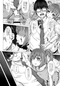 [Anthology] Digital Puni Pedo! Vol. 04 [Digital]