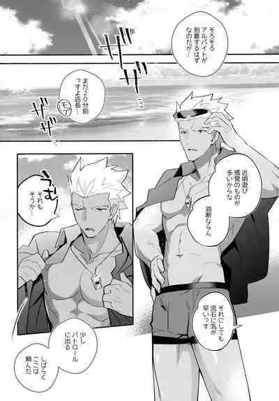 (C100) [GLUTAMIC:ACID (Tanunosuke)] YumiShi Maniax (Fate/stay night)