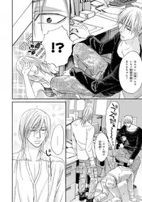 [Kasuga Naoka] Yoko ni Kedamono. [Digital]