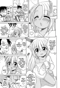 [Inuboshi] Daisuki! Goshujin-sama | I Love Master! [English] {Mistvern + Hayama_Kotono}