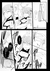 (C87) [434 Not Found (isya)] Cure Assort 3 (Dokidoki! PreCure, Suite PreCure, HeartCatch PreCure!)