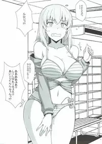 (Panzer Vor! 12) [Mushimusume Aikoukai (Nakamura Yukitoshi)] TIME KEEPER (Girls und Panzer)