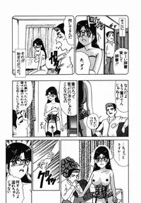 [Tomiaki Yuu] Injoku Yuugi