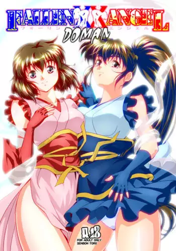 [Senbon Torii] FallenXXangeL 19 Doman (Inju Seisen Twin Angels) [Digital]