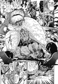 [Penname wa nai] Onnakyoushi Shiori