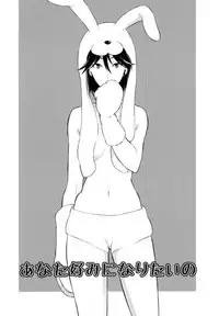 [Comaku] Anata-gonomi ni Naritai no | I Want to be Your Kind of Girl (L -Ladies & Girls Love- 11) [English] [Yuri-ism]