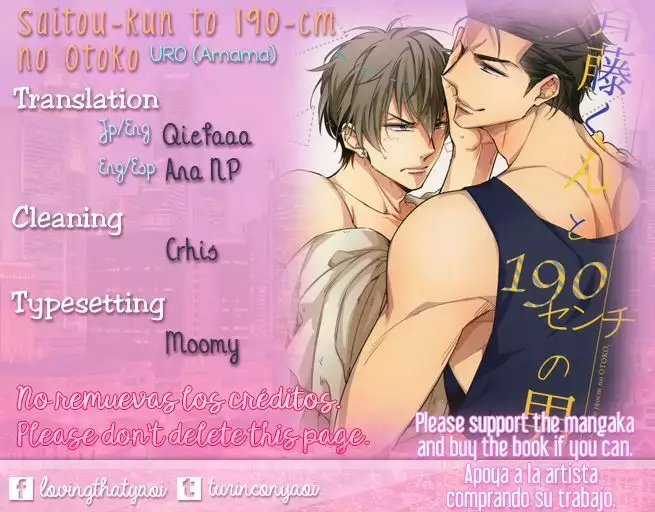 Saitou-kun to 190-cm no Otoko.