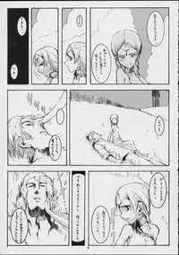 [Zettai Shoujo (RAITA)] Forget Me Not (Nausicaä of the Valley of the Wind)