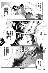 [Yasuhara Tsukasa] My first experience was OO [Chinese]