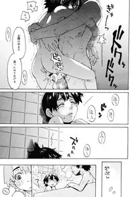 COMIC Megastore 2006-11