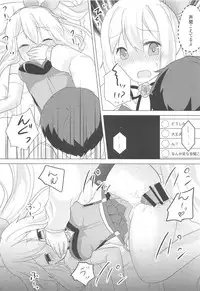 (C94) [Chocomint Potato Chips (Min Poteito)] Akari-chan no Shakkin Hensai Keikaku (Mirai Akari)