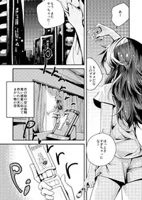 (同人誌) [No Such Agency] Xenocross Vol.1 digital ver