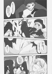 (C69) [Uguisuya, Nodoame, Miyagoe Yoshitsuki, Miyabi Juri (Various)] Jack in the box (Fate/stay night)